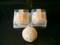 かぼちゃ大福